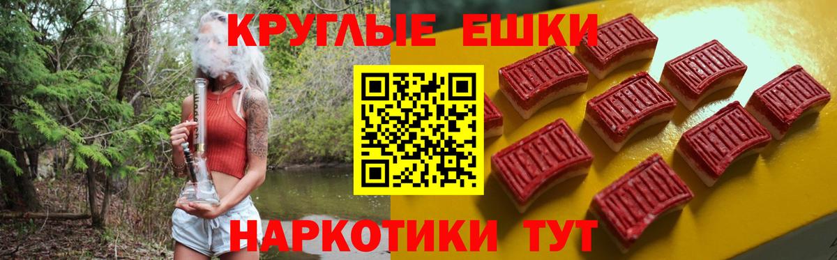 Ecstasy 250 мг  Вход с VPN  Экстази  Горячий Ключ  ЭКСТАЗИ 250 мг 