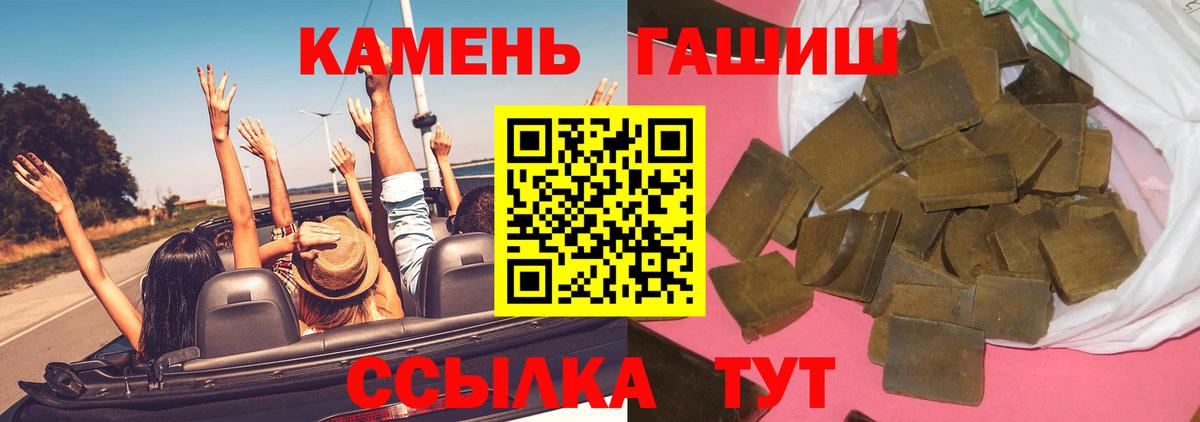 Гашиш VHQ Горячий Ключ