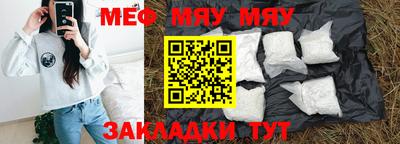 PSILOCYBIN Малгобек