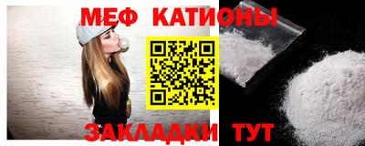 ешки Мариинск