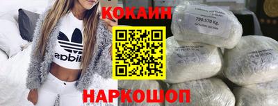ешки Мариинск