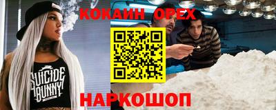 PSILOCYBIN Малгобек