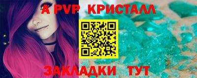 ешки Мариинск