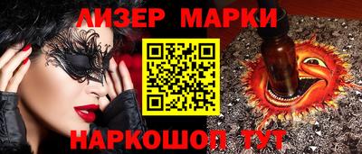 PSILOCYBIN Малгобек