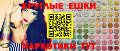 ешки Мариинск