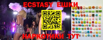 ешки Мариинск