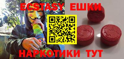 PSILOCYBIN Малгобек