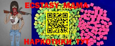 PSILOCYBIN Малгобек