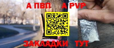 ешки Мариинск