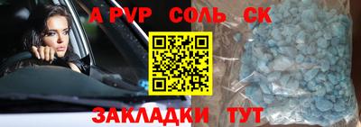 ешки Мариинск