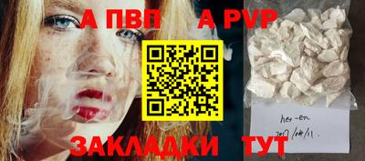 PSILOCYBIN Малгобек