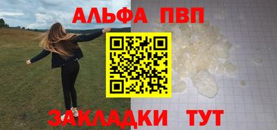 PSILOCYBIN Малгобек