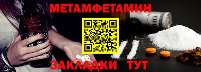 PSILOCYBIN Малгобек