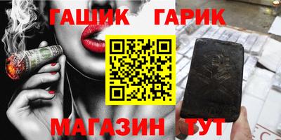 ешки Мариинск