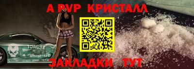 ешки Мариинск