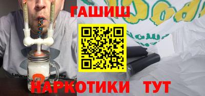 ешки Мариинск