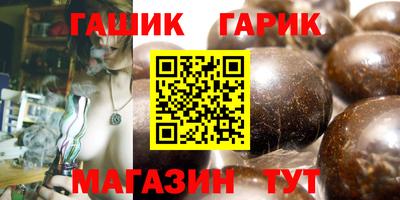 ешки Мариинск