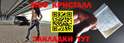 ешки Мариинск