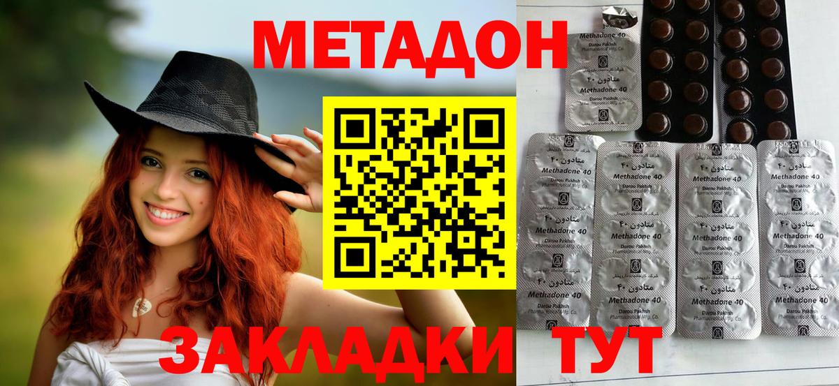Горячий Ключ  blacksprut как зайти  Вход с VPN  Метадон белоснежный  МЕТАДОН белоснежный 
