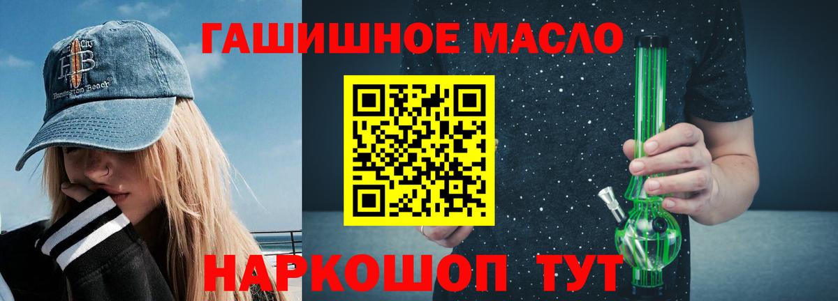 ТГК вейп с тгк  Вход с VPN  Горячий Ключ 