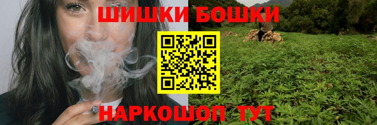 МАРИХУАНА White Widow  Вход с VPN  Горячий Ключ  Марихуана сатива  Бошки Шишки MAZAR 